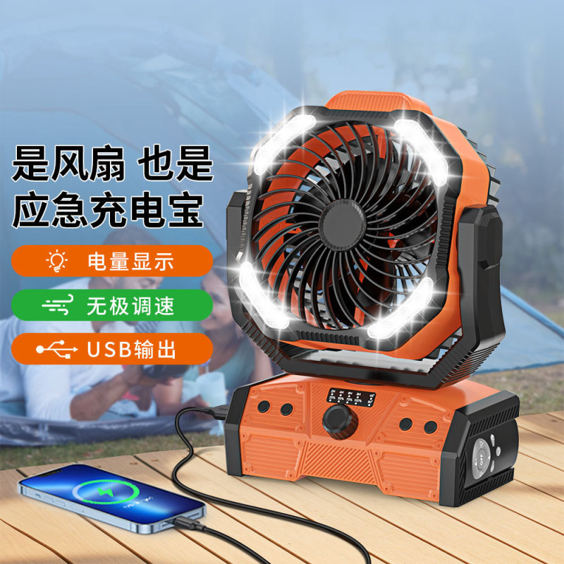 新しいクロスボーダー屋外ファンキャンプテント USB 扇風機充電ポータブルキャンプファン照明釣り|undefined