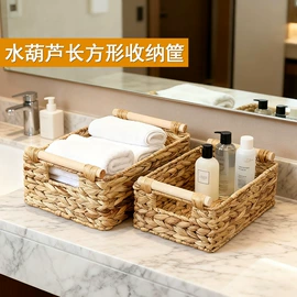 收纳篮/筐;果盘、果篮;收纳箱