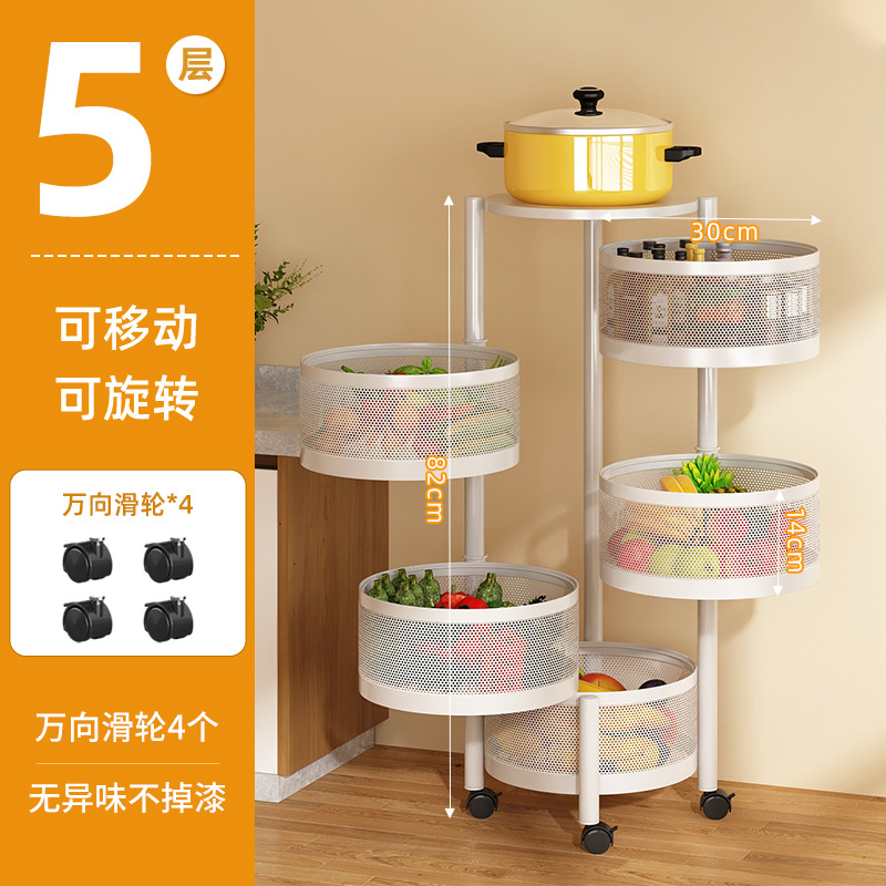 Estante de almacenamiento rotatorio multifuncional de refrigerio de cestas de vegetales de almacenamiento de estante de almacenamiento de vegetales multicapa especial
