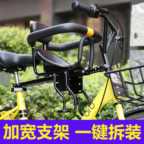 Factory supply children's bicycle seats, reliable baby seats, front mountain bike seats, cycling accessories wholesale