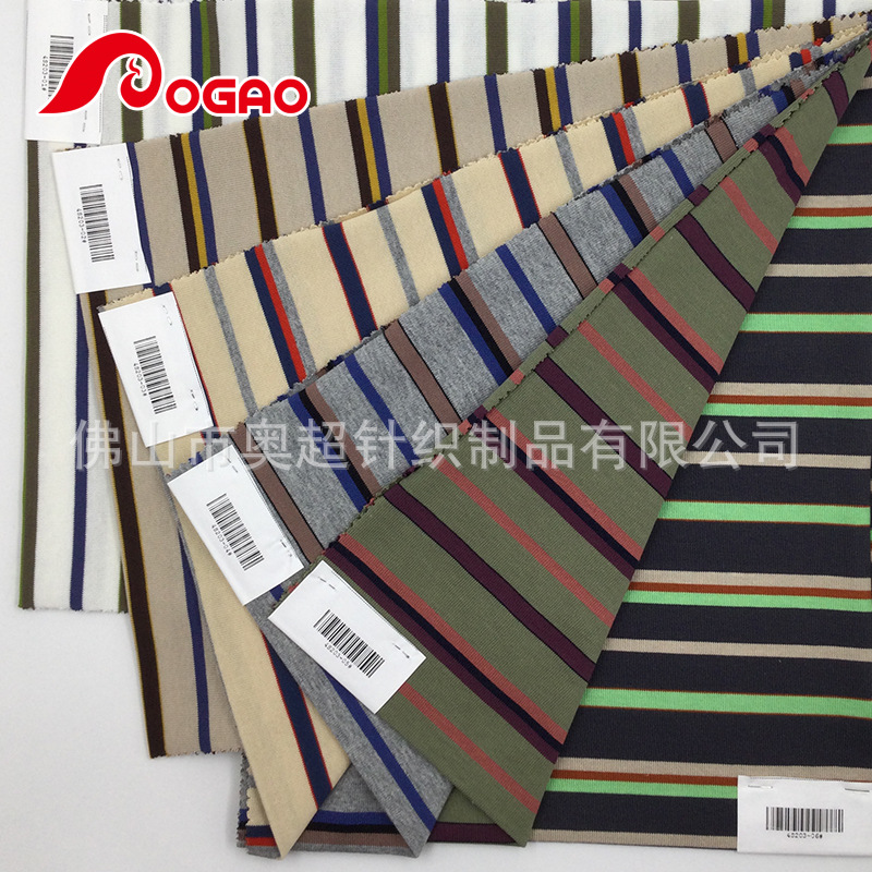 条纹面料 21支双纱棉自动间平纹布 条纹双纱平纹布 条子针织 现货