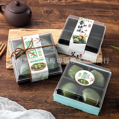 艾草青团盒子4粒装 清明果包装盒糯米糍绿豆糕雪媚娘盒子烘焙礼盒|ru
