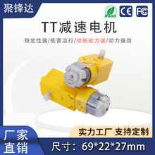 130TT牙箱减速电机齿轮箱小马达家电动玩具机器人直流130微型电机