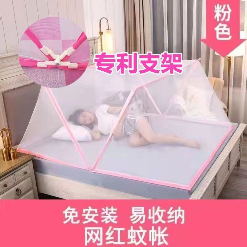 便携式可折叠蚊帐新款学生宿舍上下铺免安装加密床罩卧室家用|undefined