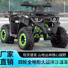 ATV��݆ԽҰĦ��܇ɳ��܇������Ԅәn��������ȫ���Έ���܇ɽ��