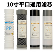 10��ƽ��ͨ�ÞVоPP�ޞVо�����Y̿�Vо��ǰ��̿оCTO udf