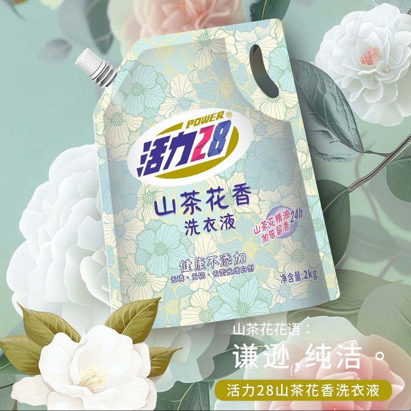 L【大叔甄选】山茶花香留香洗衣液2kg深层洁净花香型|undefined