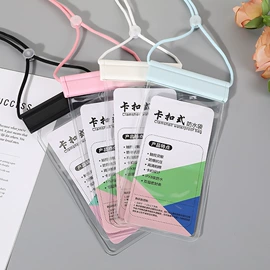 塑料自封袋;收纳袋收纳包;手机防水包装