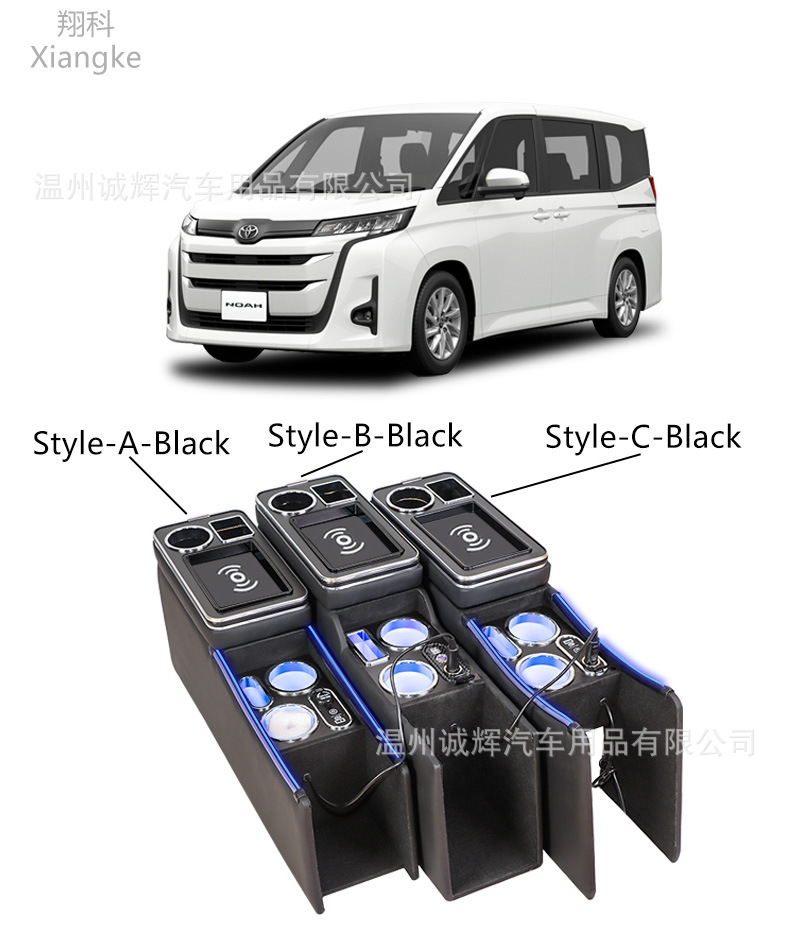 For Toyota Voxy Noah 80 Series 70 Series Hybrid Armrest Box Special Central Armrest Box Gasoline Edition