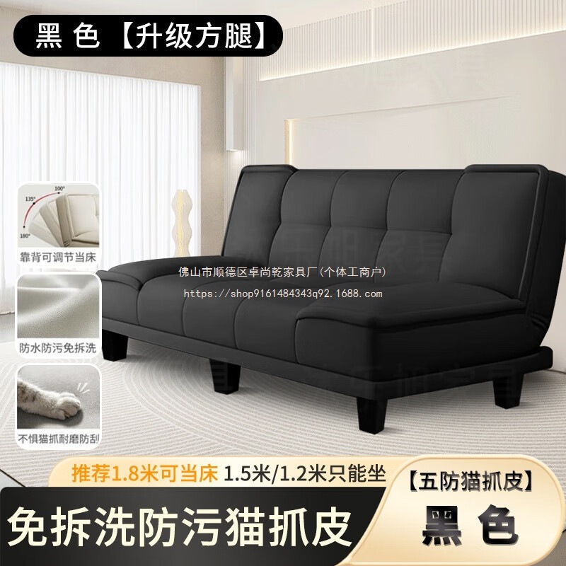 Zhuoshangqian Wholesale Fabric Sofa Folding Sofa Bed Dual-Purpose Rental Living Room Simple Small Apartment Sofa