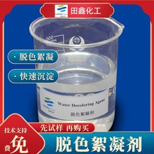 Óɫ Sl؛  p谷sۘ֬ ӡȾUˮÓɫ COD