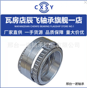 �߷��곽�w�S��JM966741DW/JM966711W-1  �S��G748DW�S��370676X1