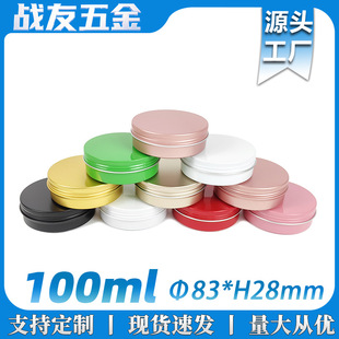 100g���X��83*28mm�ݼy��ɫ100ml�A�θ�lϞ���yƷ�ܷ���ٰ��b��