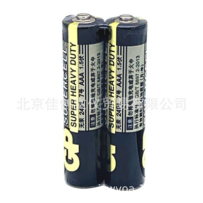 批发GP超霸7号碳性电池AAA灯表儿童玩具遥控器门锁1.5V电池一粒价|ms