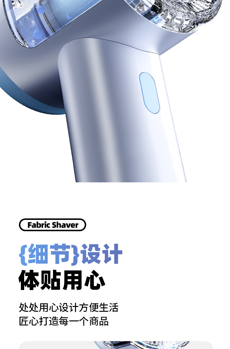 USB Rechargeable Sweater Fabric Shaver Lint Remover Pilling Removal Tool Hair Ball Roller Winter Clothing Depiller