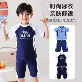 儿童泳衣男童中大童2026男孩泳装分体游泳衣温泉泳裤套装温泉夏季