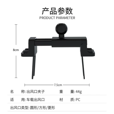 Car phone holder Bracket Is Suitable for Mercedes-Benz