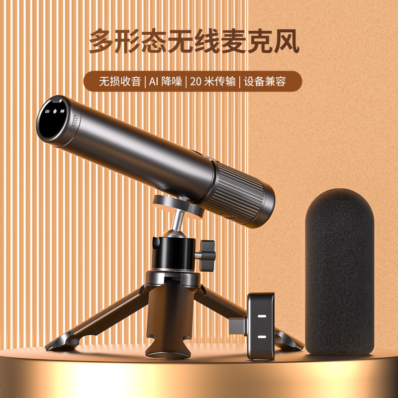 S93 Private Model Wireless Desktop Lavalier Microphone Handheld Lavalier Mic for Live Streaming, Short Video Recording, Ai, Long Battery Life, Noise Reduction S93 Private Model Wireless Desktop Lavalier Microphone Handheld Lavalier Mic for Live Streaming, Short Video Recording, Ai, Long Battery Life, Noise Reduction