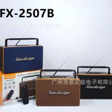 FX-2507B�͹��{����������yʽ���������Ꭷ�b���쾀�����C