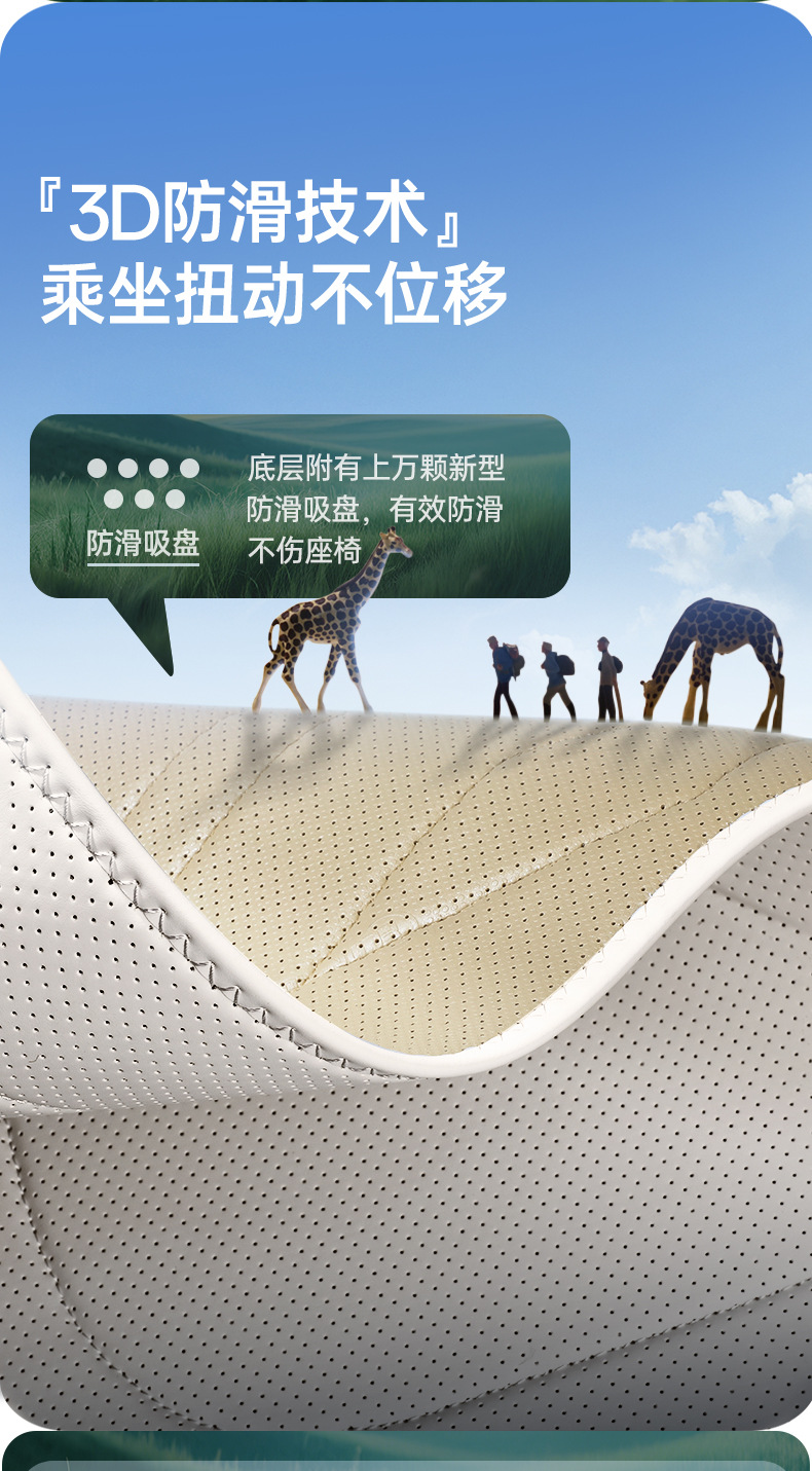 Suitable for Huajing S full-cover seat cushion, universal for all seasons, slim waist seat cover, car interior accessories