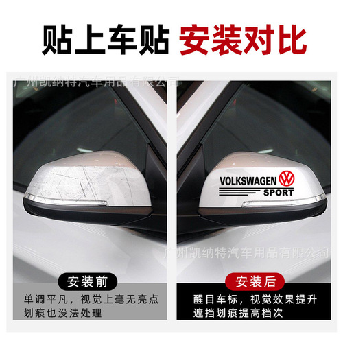 Car rearview mirror decorative stickers, body modification stickers, personalized car label stickers, waterproof scratch-covering reversing mirror stickers
