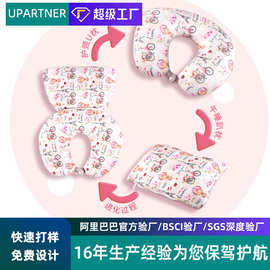 2in1 二合一两用U型枕 可以变形多功能U型颈枕 厂家定制定制logo