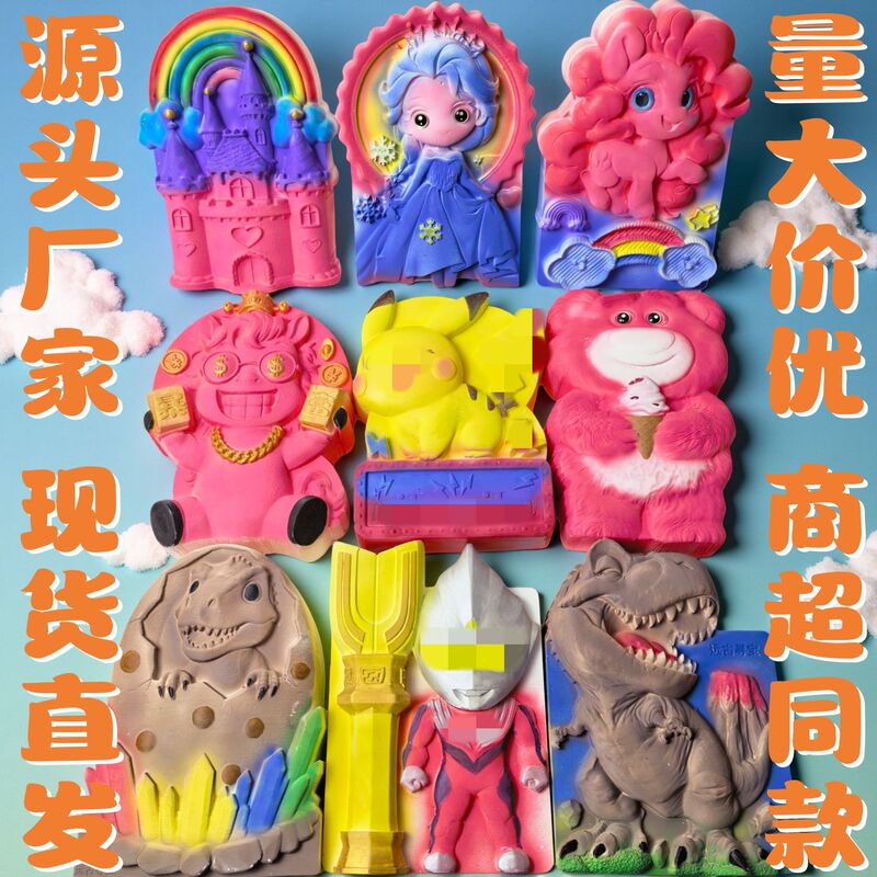 Gemstone Digging, Archaeological Children's Dinosaur Fossil Excavation Toys, Treasure Plaster, Large Dinosaur Eggs, Archaeological Gemstone Treasure Digging