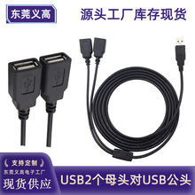 �x��USBһ�ֶ���늾�֧��3Aһ�϶�1����2ĸUSB����ĸ�Դ�����L��