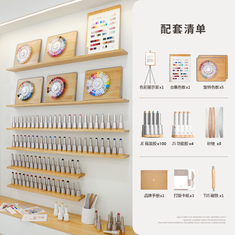 Jing100 Color Silver Bottle Classy Nail Polish Popular Whitening Commonly Used Color Nail Salon (No. 1-No. 50)