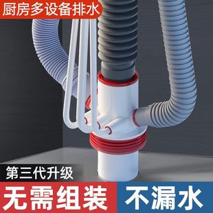 Kitchen downcomer tee front filter drain pipe sink dishwasher water purifier multi-function connector
