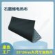 Kangrei USB graphene heating sheet scarf clothing waist knee pads electric heating cloth sewn waterproof heating sheet
