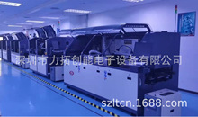 医疗设备主板 医疗设备电源主板焊接 全自动浸焊机代替波峰焊