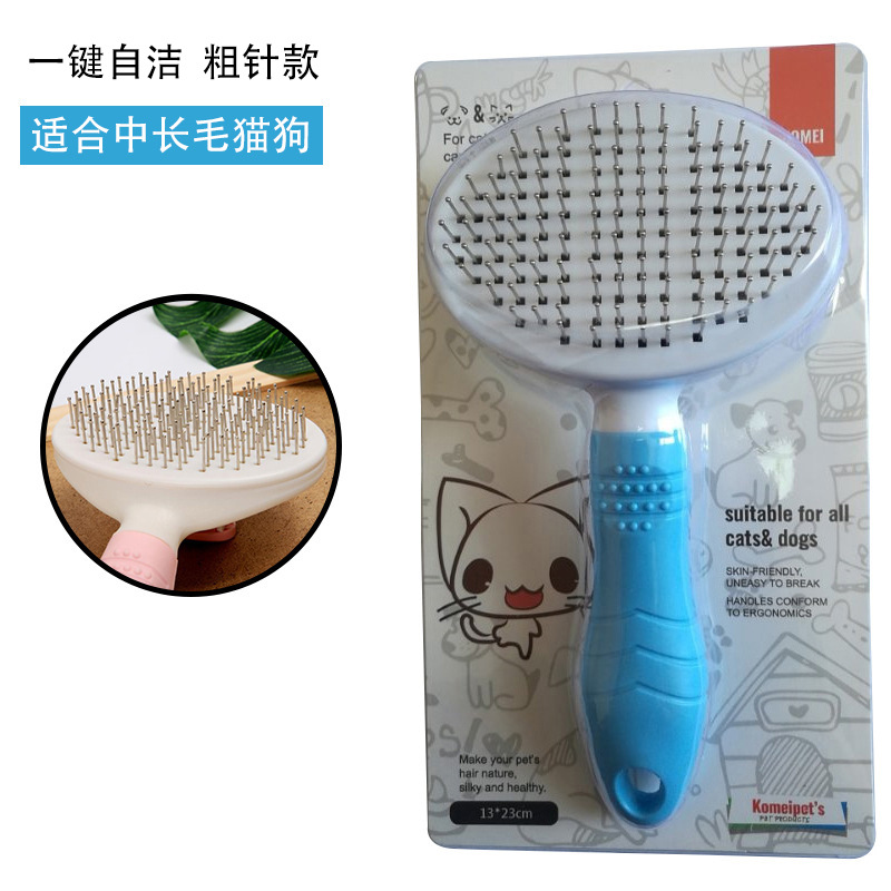 파란색 두꺼운 바늘