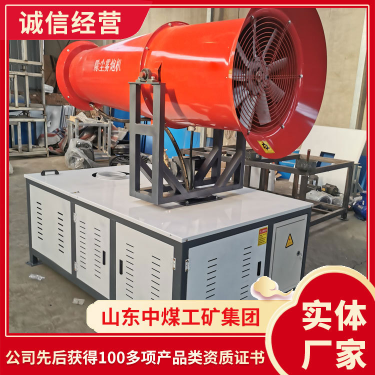 60型风送式喷雾机适用范围60型风送式喷雾机产地货源风送式喷雾机