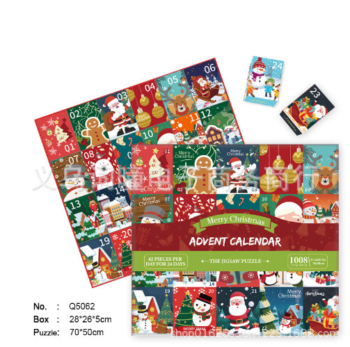 Nuevo estilo creativo 24 cajas de rompecabezas caja ciega roja Navidad 24 días sorpresa caja ciega pequeña fábrica de regalos al por mayor subpaquete