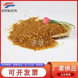 动物胶;天然胶粘剂;增稠剂
