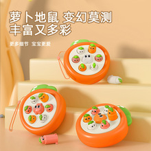 跨境萝卜打地鼠宝宝按按乐幼儿迷你可爱早教亲子互动儿童玩具批发