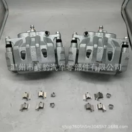 制动分泵;其他制动系统;飞轮/齿轮