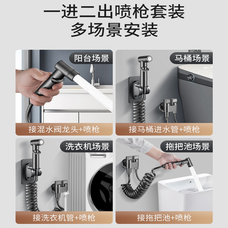 トイレ用スプレーガン、1入口2出口、トイレ用洗浄器、加圧式、押しボタン不要、家庭用洗浄アングルバルブセット|undefined
