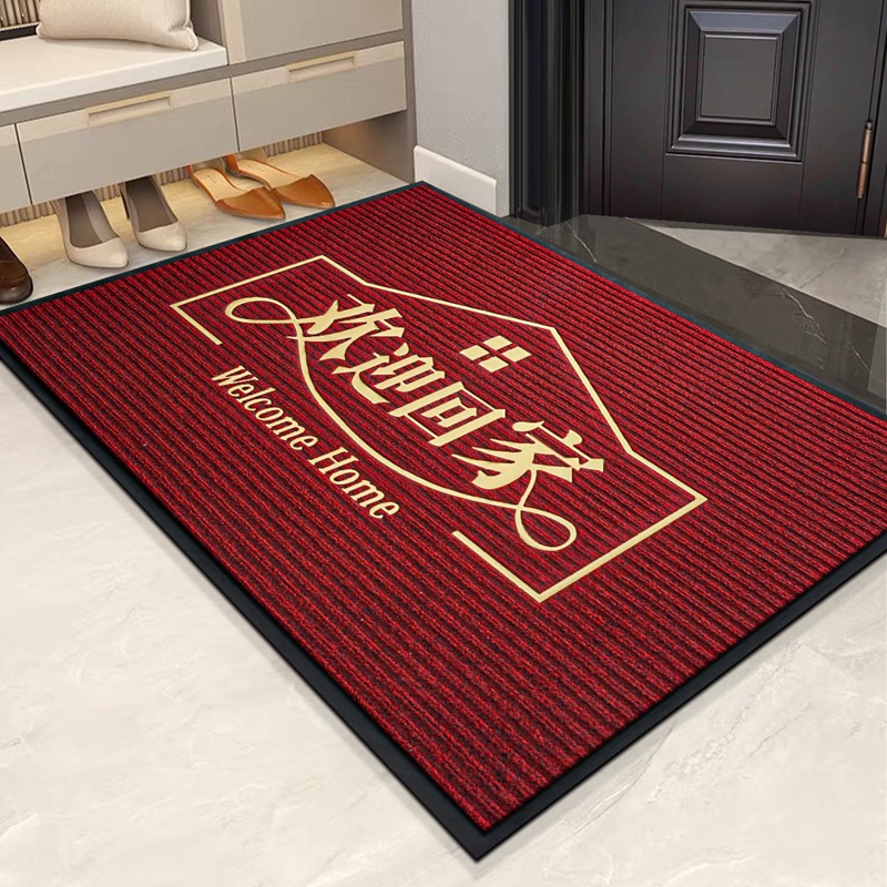 진한 빨간색 [집에 오신 것을 환영합니다]