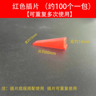 �ɴu��ƽ������60mm�L��Ƭ���u�{ƽ��ʮ�ֿ�䁵شu�߹�����ƽ����