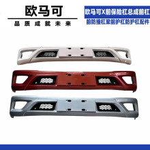 �m�丣��W�R��Xǰ���U�ܿ��� ǰ�� ǰ��ײ���� ǰ�o�ܷ��o�����