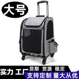 狗狗包、箱;猫猫包、箱;宠物自背包