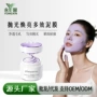 多效修护保湿舒缓泥膜
