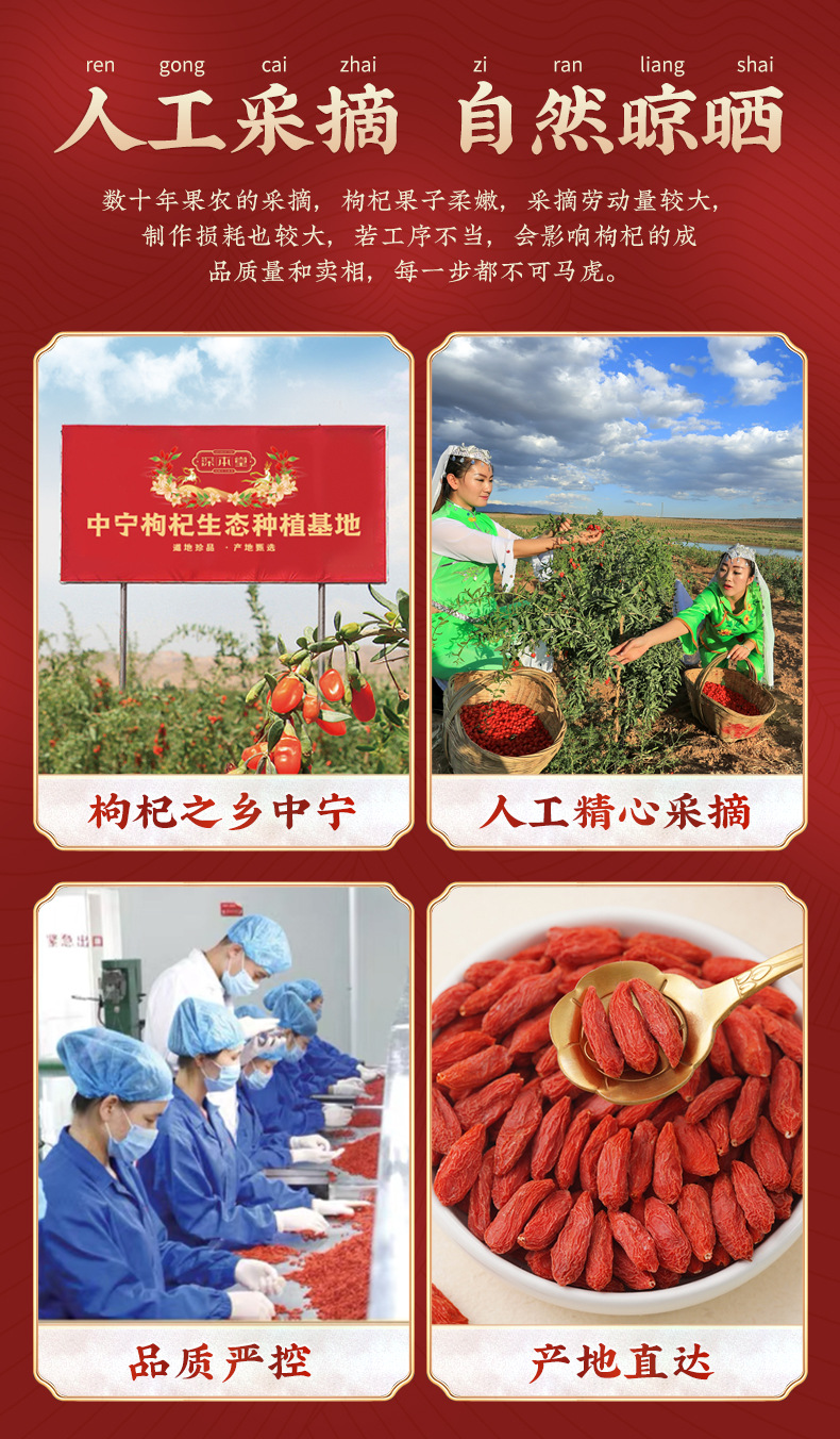 Goji Berry Gift Box Dried Wolfberry 150g x 2 Holiday Gift for Elders preparation