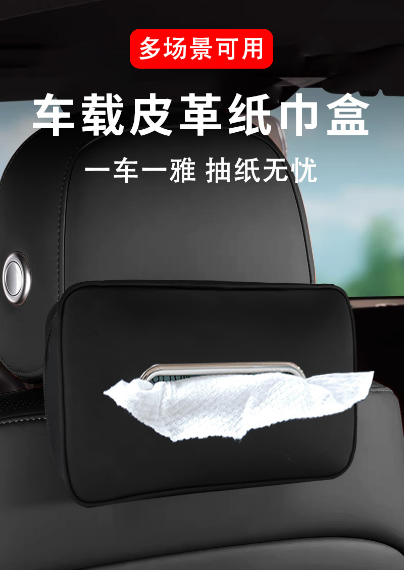 Suitable for Cross-Border Use in the Us, Japan, and Europe, Large-Sized Car Tissue Box with Large Opening, Large Capacity, Hanging Type, Direct from the Source Factory