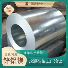 DX51D���\�X�V䓾� 0.6-3.0mm��Ҏ����x ���ˮ�����\�X�V