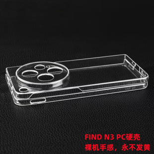 �m��oppofindn6�֙C��findn3���o��OPPO�ۯB��PCӲ�����s��ˤ��Ů