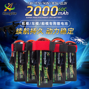 2000mAh��Խ�C늳� 2S/3S/4S/5S/6S/60C/753496���� �ۺ����늳�