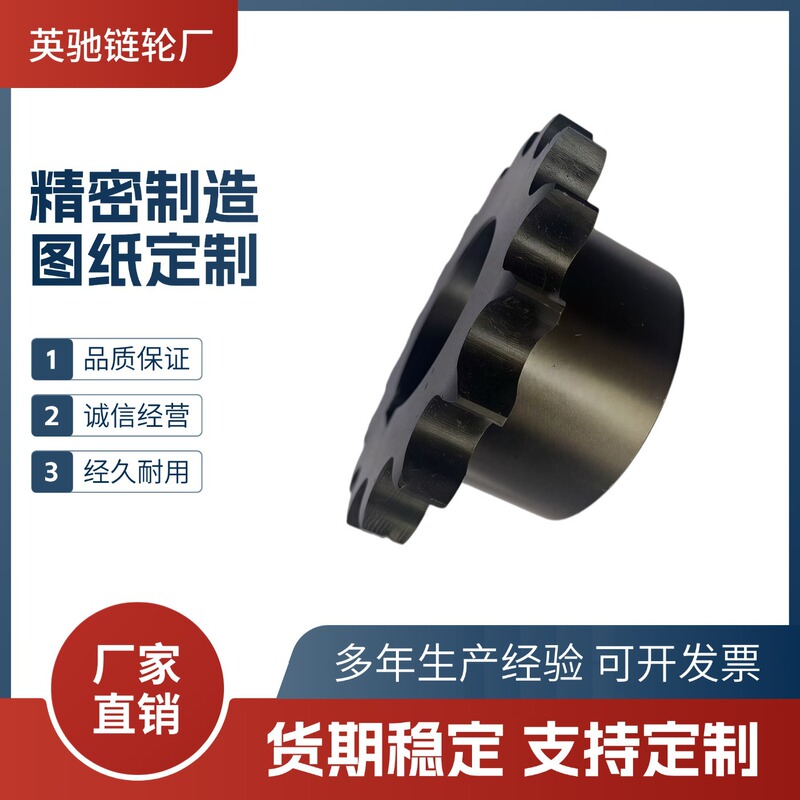 Industrial transmission gear sprockets made of 45 steel, single and double row sprockets, non-standard custom parts for conveyor belts Industrial transmission gear sprockets made of 45 steel, single and double row sprockets, non-standard custom parts for conveyor belts